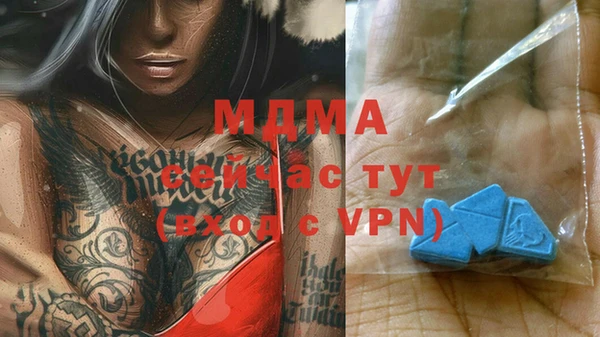 прущая мука Бронницы