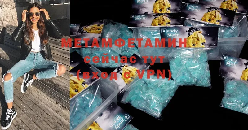 Метамфетамин Methamphetamine  MEGA ССЫЛКА  Переславль-Залесский 